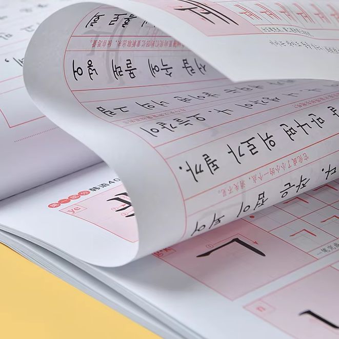 Chinese Calligraphy Practice Book - Dzieci uczące się języka koreańskiego z