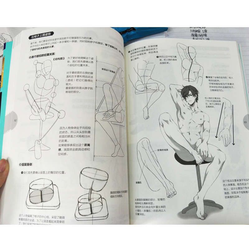 Japońska lekcja mistrza mangi  – Japanese Manga Drawing Tutorial Book recenzja i cena