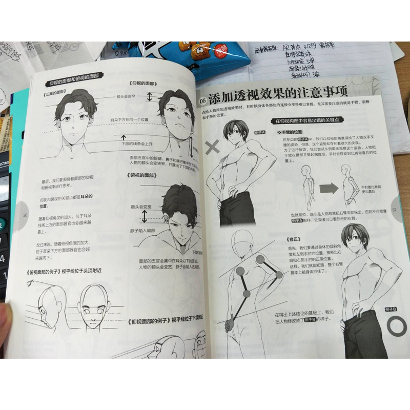Japońska lekcja mistrza mangi  – Japanese Manga Drawing Tutorial Book recenzja i cena