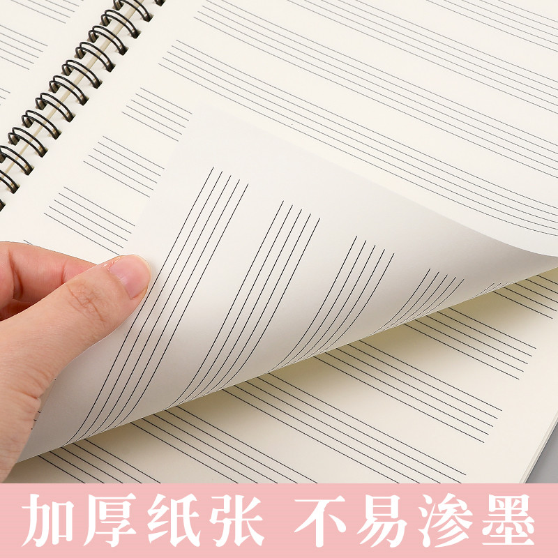 Spiralny notatnik na nuty z sz – Blank Sheet Music Notebook recenzja i cena