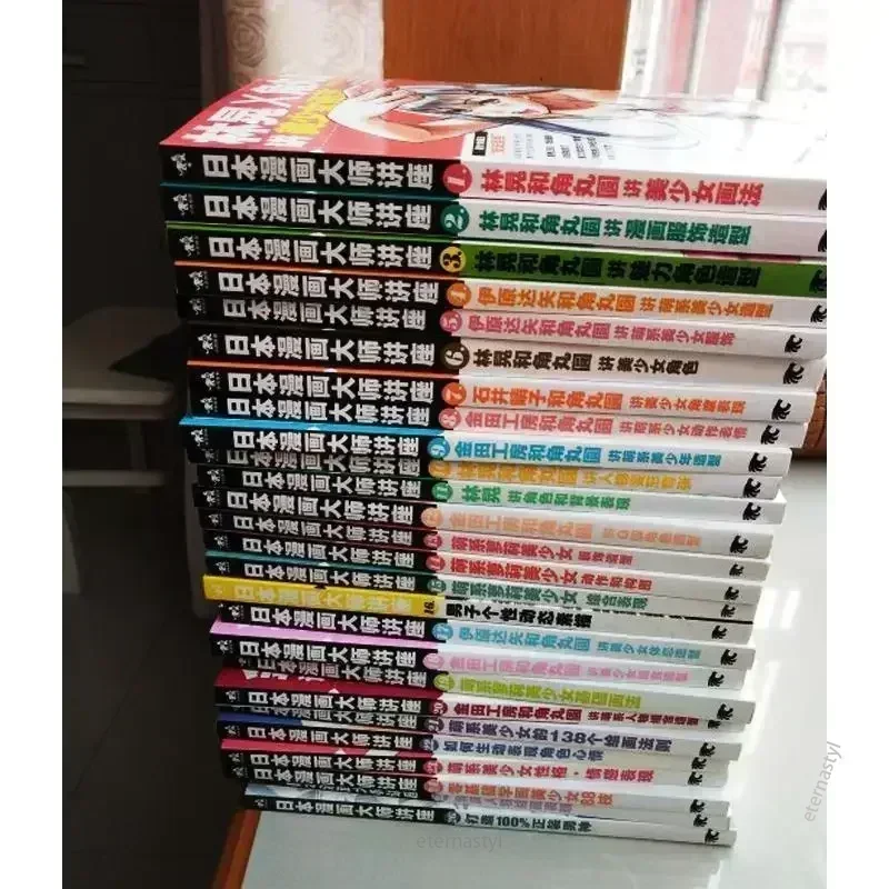 Książki z serii 27 Książek (Ja – Japanese Manga Drawing Tutorial Book recenzja i cena
