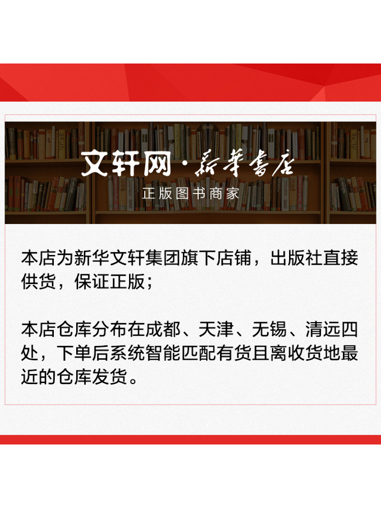 Book-Winshare Happy 24 Jesienn – Chinese Calligraphy Practice Book recenzja i cena