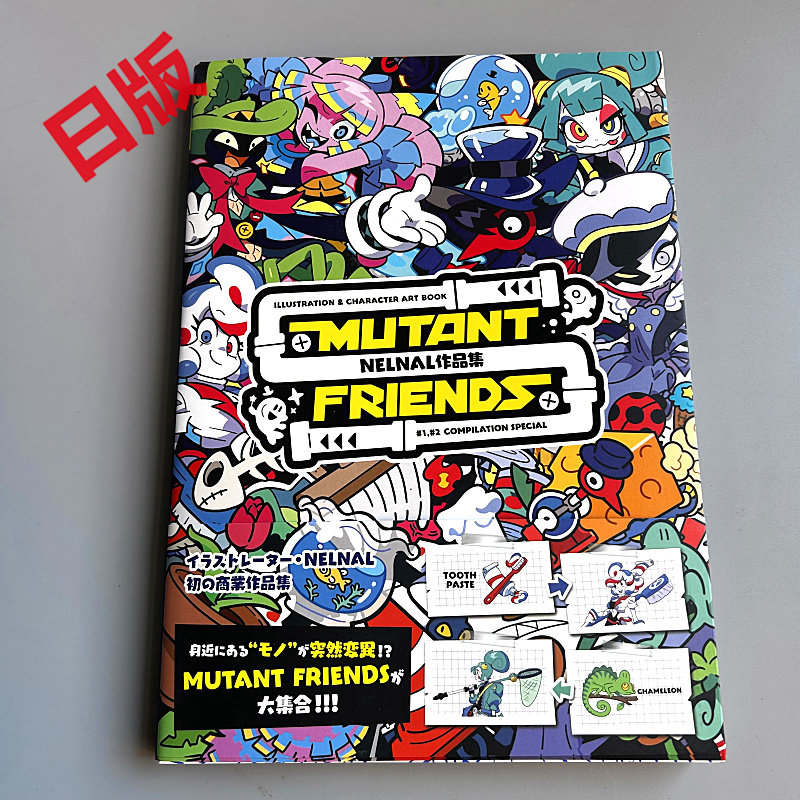Genkosha Mutant Friends Wersja – Stationery Books recenzja i cena