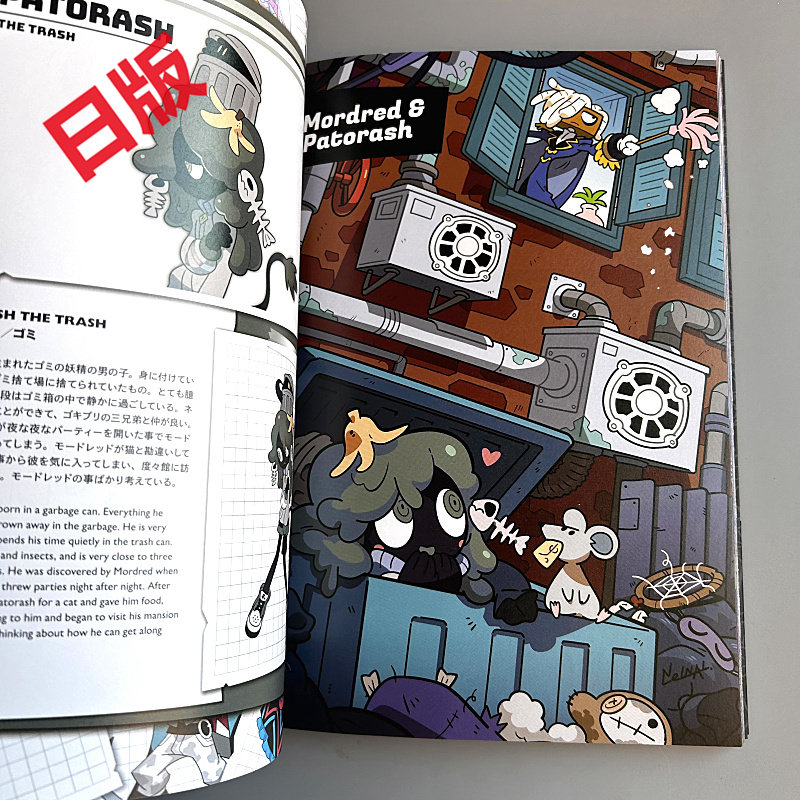 Genkosha Mutant Friends Wersja – Stationery Books recenzja i cena