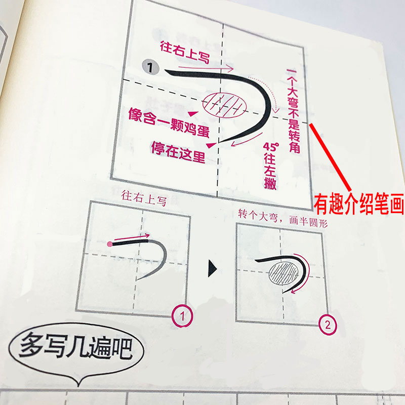Japoński zeszyt Kana Syllabary – Chinese Calligraphy Practice Book recenzja i cena