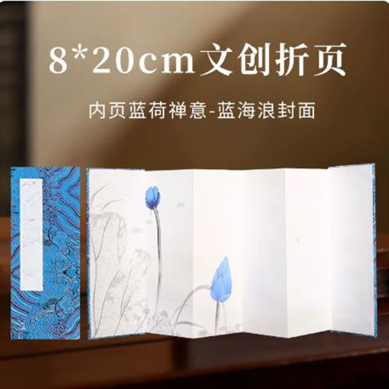 Album harmonijkowy z papieru X – Chinese Calligraphy Practice Book recenzja i cena