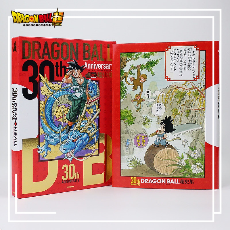 Dragon Ball Super 30th Anniver – Stationery Books recenzja i cena
