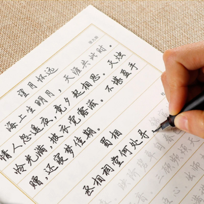 Zeszyt do ćwiczeń kaligrafii c – Chinese Calligraphy Practice Book recenzja i cena