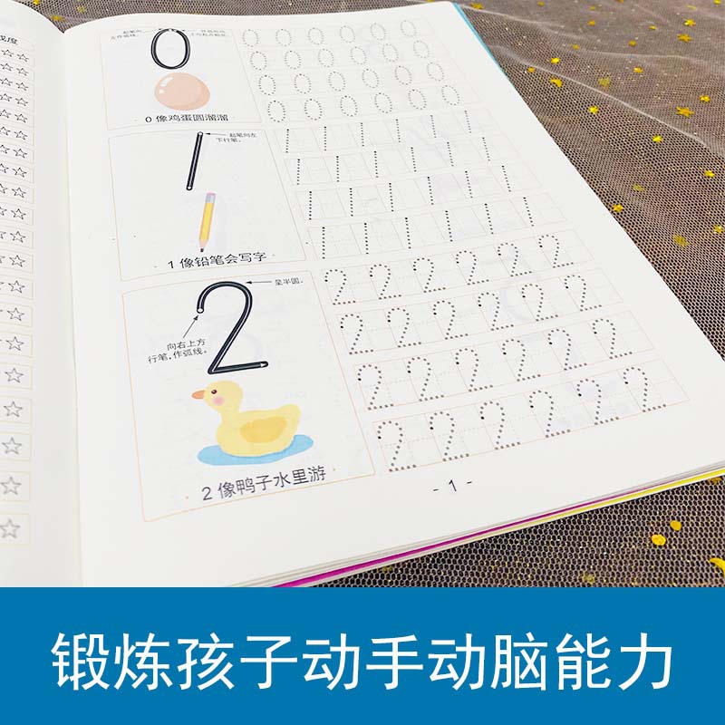 Książka do ćwiczeń kontroli pi – Chinese Calligraphy Practice Book recenzja i cena