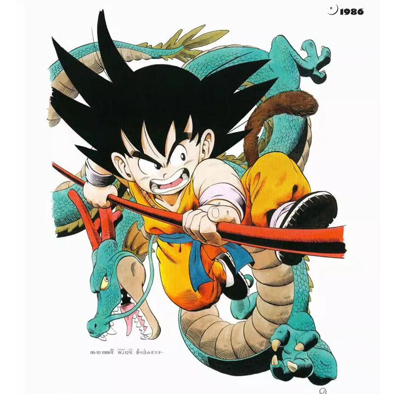 Dostępny od ręki Dragon Ball S – Stationery Books recenzja i cena