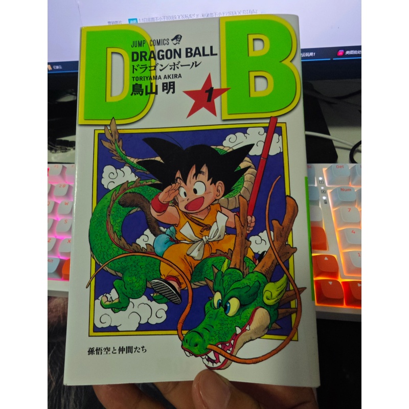 Dostępne od ręki Shueisha Jump – Stationery Books recenzja i cena